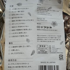 さくら　クラッカーの画像