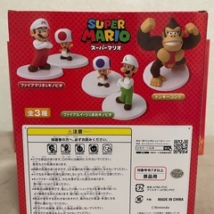 スーパーマリオ　14点セットの画像