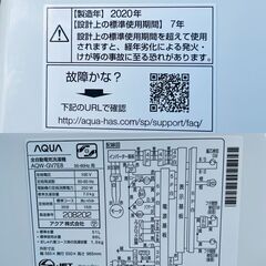 【❗️✨️大容量コンパクト✨️❗️】SHARP AQW-GV7E8 2020年製 7kg洗濯機✨節水・清潔・静音タイプ