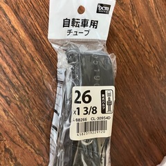 自転車用タイヤの画像