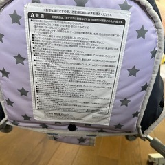SmartAngel テーブルチェア(グレイネイビースター)の画像