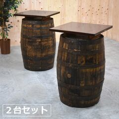 【直4/17受渡完了】≪zyt2021ジ≫ [2台セット] 立ち...
