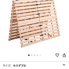 ヒノキのベッド　セミダブル　(マットレス含まない)