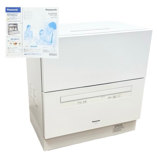 ◯美品/2023年製■パナソニック 電気食器洗い乾燥機 5人用 ストリーム除菌洗浄 ファミリー向け Panasonic NP-TA4-W 中古品■