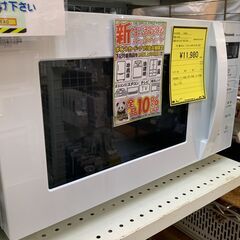 【FU2159】★TE 電子レンジ パナソニック NE-FL10...
