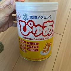【お譲り先決定】再出品！粉ミルク　ぴゅあ820g 3缶あり