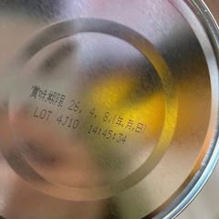 【お譲り先決定】再出品！粉ミルク　ぴゅあ820g 3缶ありの画像