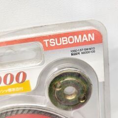未使用・保管品 TSUBOMAN みかげ2000 ダイヤモンドカッター M2000-105 石材精密切断専用カッター ツボ万 札幌市 平岸店の画像