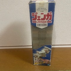 ジェンガ