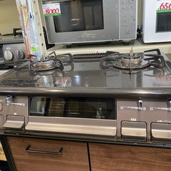 パロマ ガステーブル クリスタルブラウン グリル未使用 プロパン...