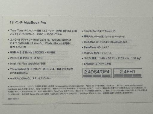 MacBookPro 13インチ

