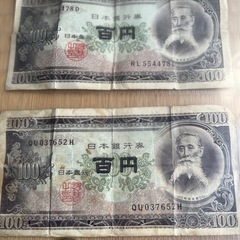 古銭の画像