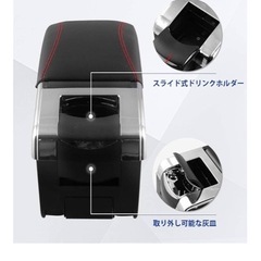 【未使用】汎用アームレストの画像