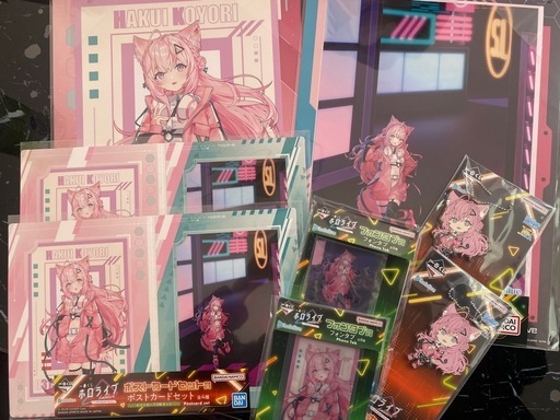 ホロライブ一番くじセット