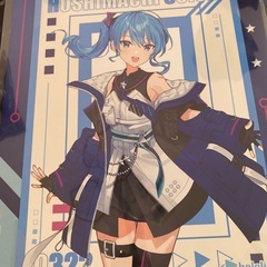 ホロライブ一番くじセットの画像