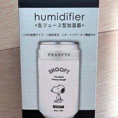 ポータブル加湿器

