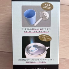 ポータブル加湿器
の画像