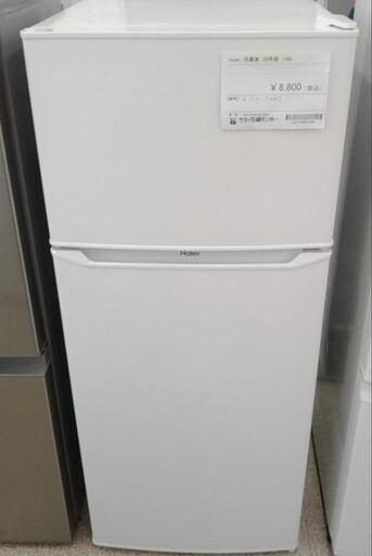 Haier 冷蔵庫 20年製 130L TJ10805