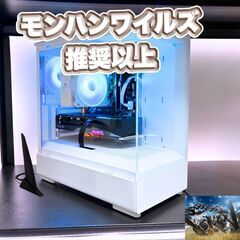 ほぼ新品 モンハンワイルズ推奨 Ryzen5-5600T/RX7...