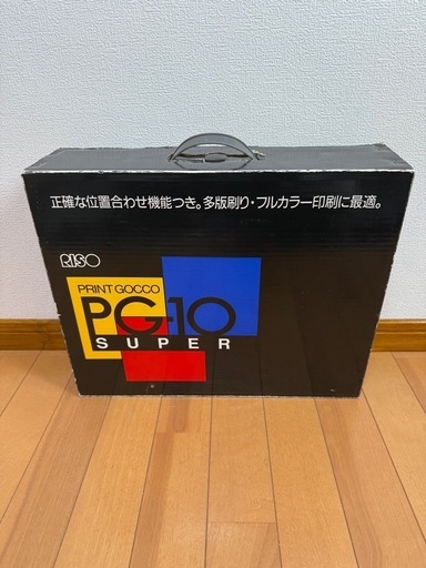 プリントゴッコ PG-10 super