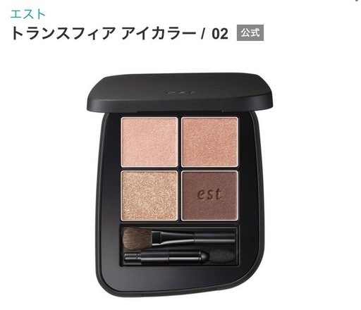 エスト02未使用