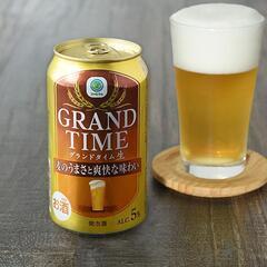 【商談中】 本麒麟  クリアアサヒ  グランドタイム  １２本 or ２４本の画像