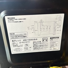 電子レンジの画像