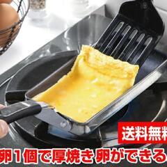 新品未使用 卵焼き フライパンの画像