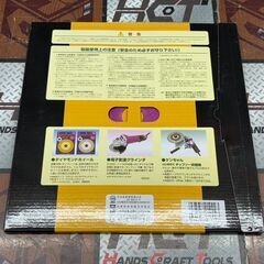 値下げしました！【未使用】ツムラ TSUMURA L-52 オールラウンドチップソー 255mm 5枚セットの画像