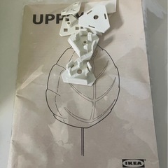 IKEAライトの画像