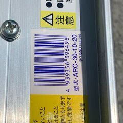 ハラックス運搬 HARAX アルミローラーコンベヤ アルベヤ ARC-301020の画像