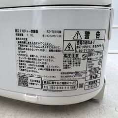 【❗️✨️ふっくら炊き上げ✨️❗️】HITACHI 炊飯器 5.5合炊き RZ-TS103M 2020年製🌟多機能・お手入れ簡単✨️IH加熱＆エコ炊飯モード付き❗️の画像