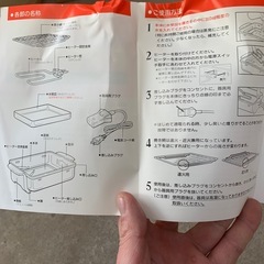 【未使用】電気式テーブルグリルの画像