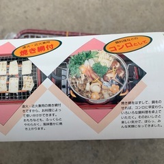 【未使用】電気式テーブルグリルの画像