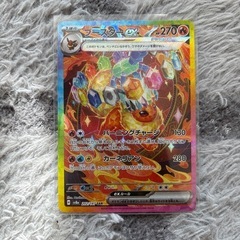 ブースターex SAR