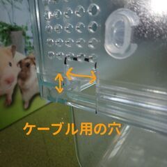 GEX グラスハーモニー450プラス 一部加工箇所有りの画像