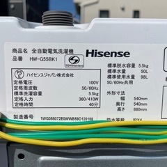 ほぼ新品同様‼️ハイセンス Hisense 2022年 の画像