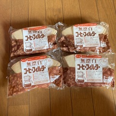 コーヒーフィルター