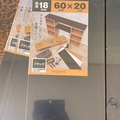 棚板ブラック6枚　幅600mm 奥行200mm 厚さ18mm