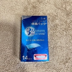 【まとめ購入割引】美歯パック