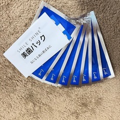 【まとめ購入割引】美歯パックの画像