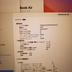 MacBook Air 2020 8GB 256GB 13インチ intelの画像