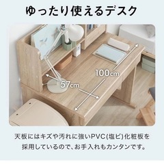 LOWYA ロウヤ 学習机 勉強机 学習机セット 収納 木目調 ...