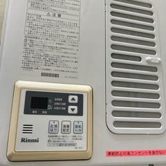 給湯器の画像