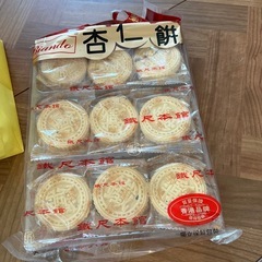 香港　お菓子