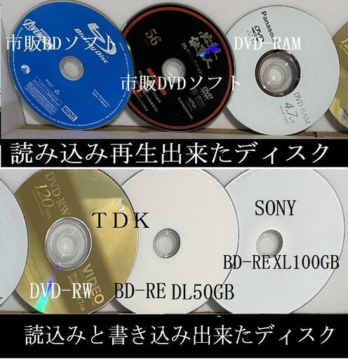シャープブルーレイレコーダー　BD-ＮW500　16年製 HDD：1TB