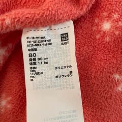 
子供、赤ちゃん服の画像