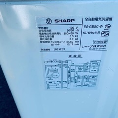 ♦️ SHARP 全自動洗濯機【2017年製】ES-GE4B-Cの画像