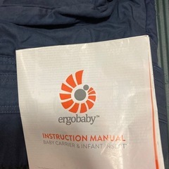 浦添市　エルゴ抱っこ紐の画像