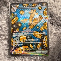 ポケモンカード　サーフゴーex SAR